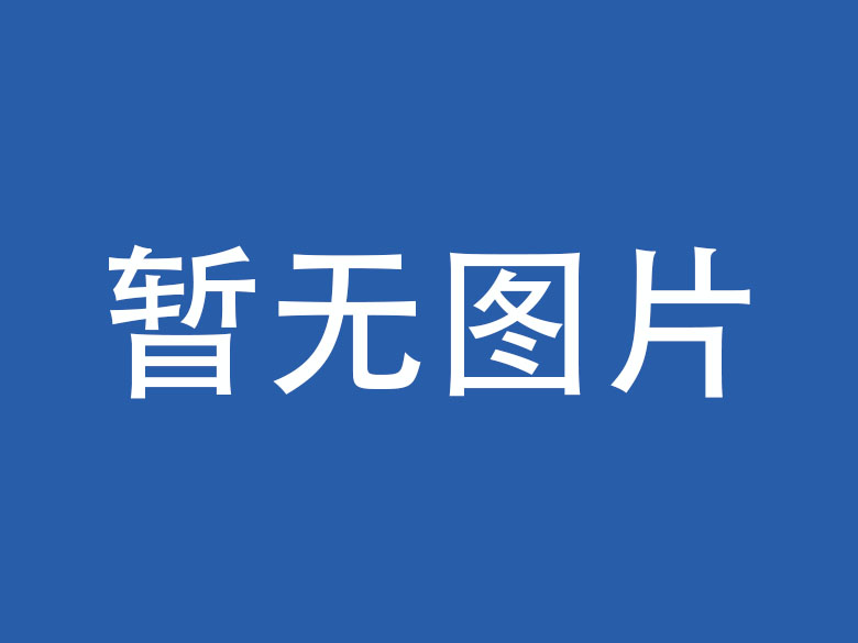 松原企业微信OA开发资讯